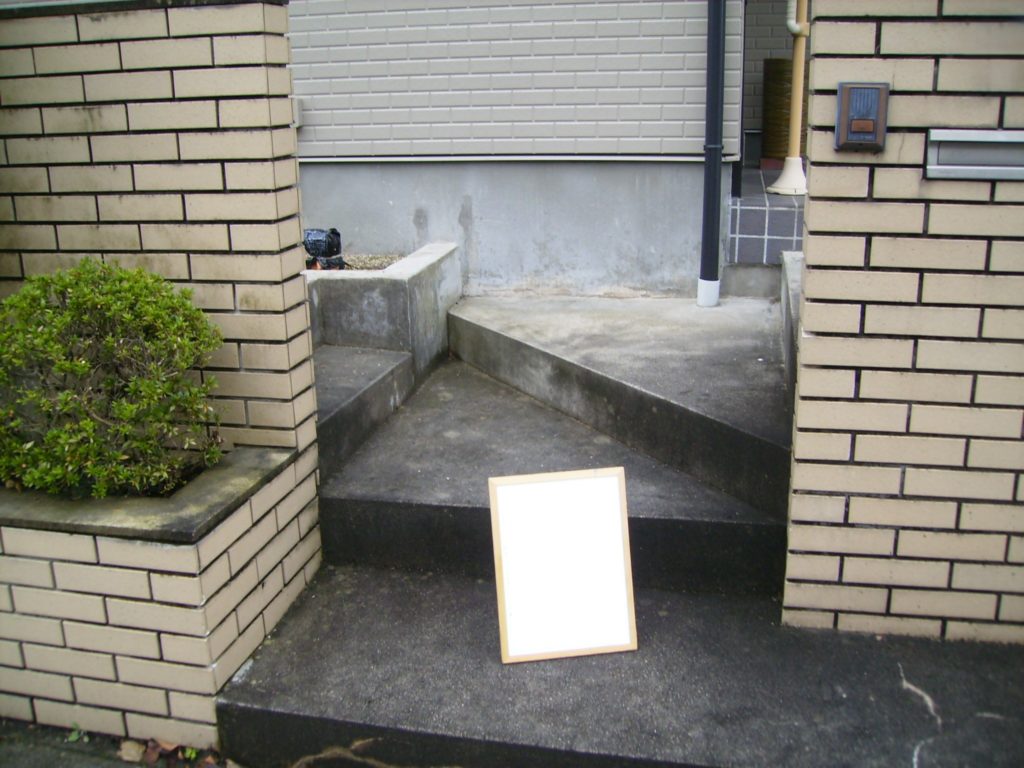 郡山リフォーム手すり設置ビフォー写真